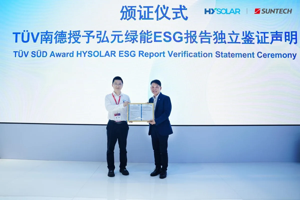尚德SNEC 2026斩获多项权威认证 以硬核实力护航光伏产业高质量发展
