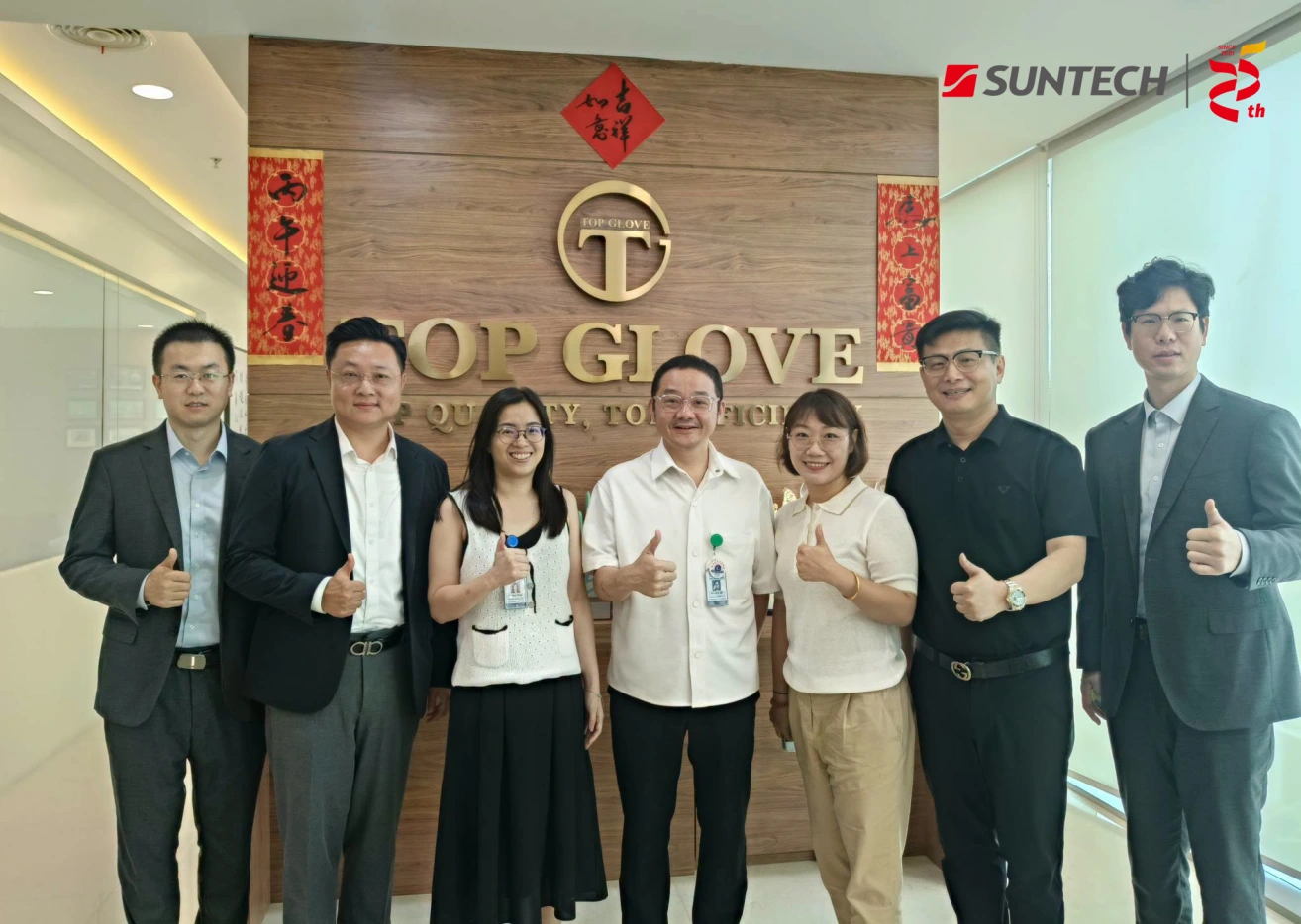 深化产业交流 拓展光储合作新空间 | 尚德走访马来西亚顶级手套集团