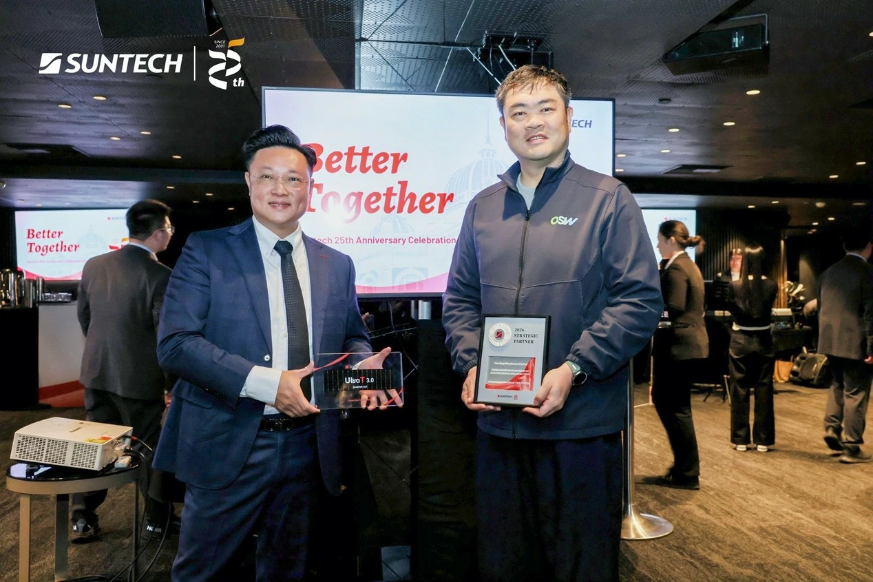尚德墨尔本25周年客户答谢晚宴圆满落幕 